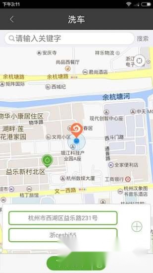 云泊最新下载