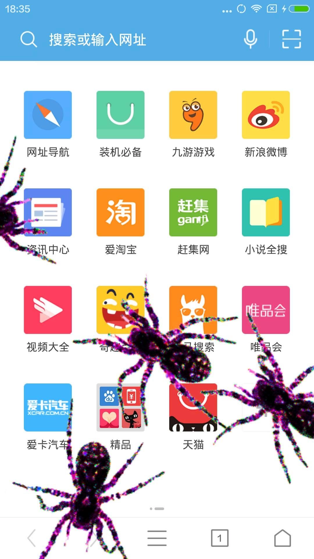 蜘蛛恶作剧通用版图4