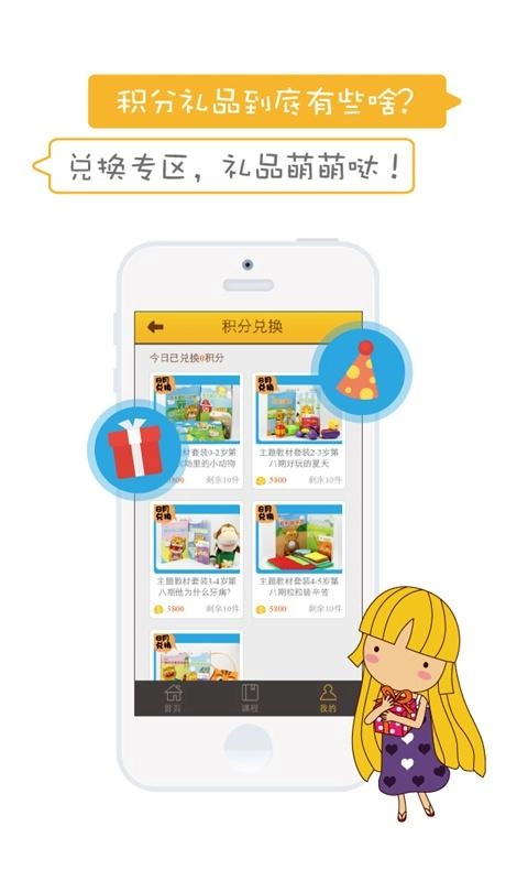 星猫乐园正版图3