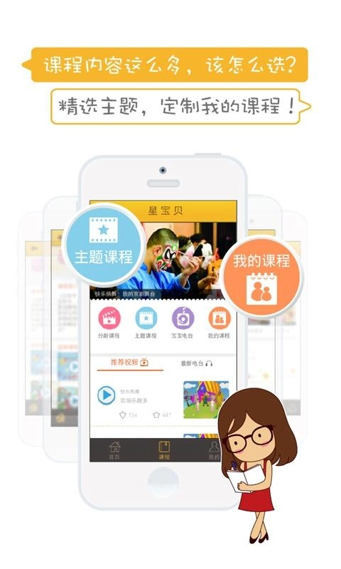 星猫乐园正版图2