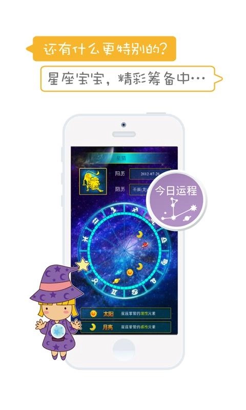 星猫乐园正版图4
