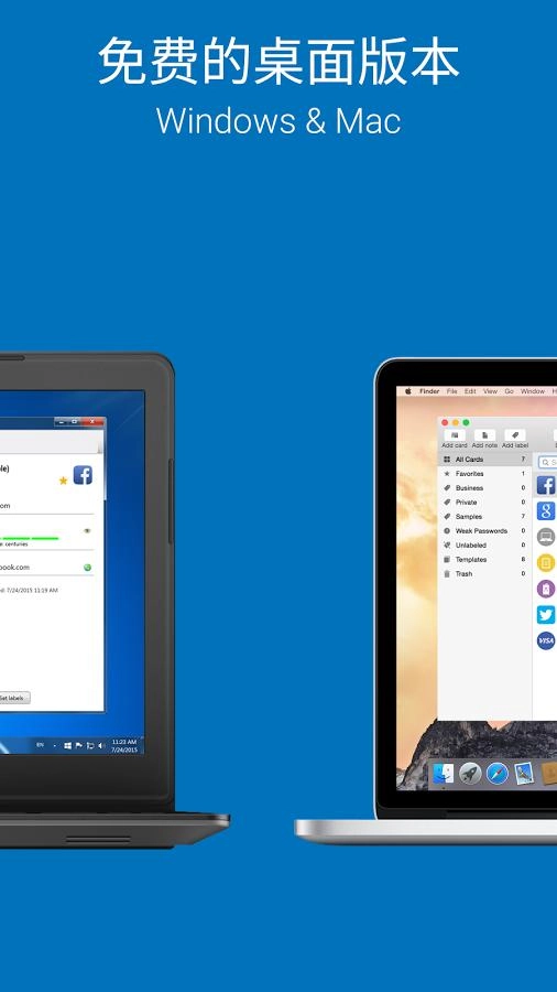 SafeInCloud 2官方最新版图1