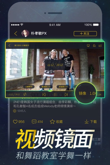 跳跳官方最新版图3