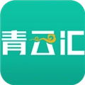 青云汇安卓直装版