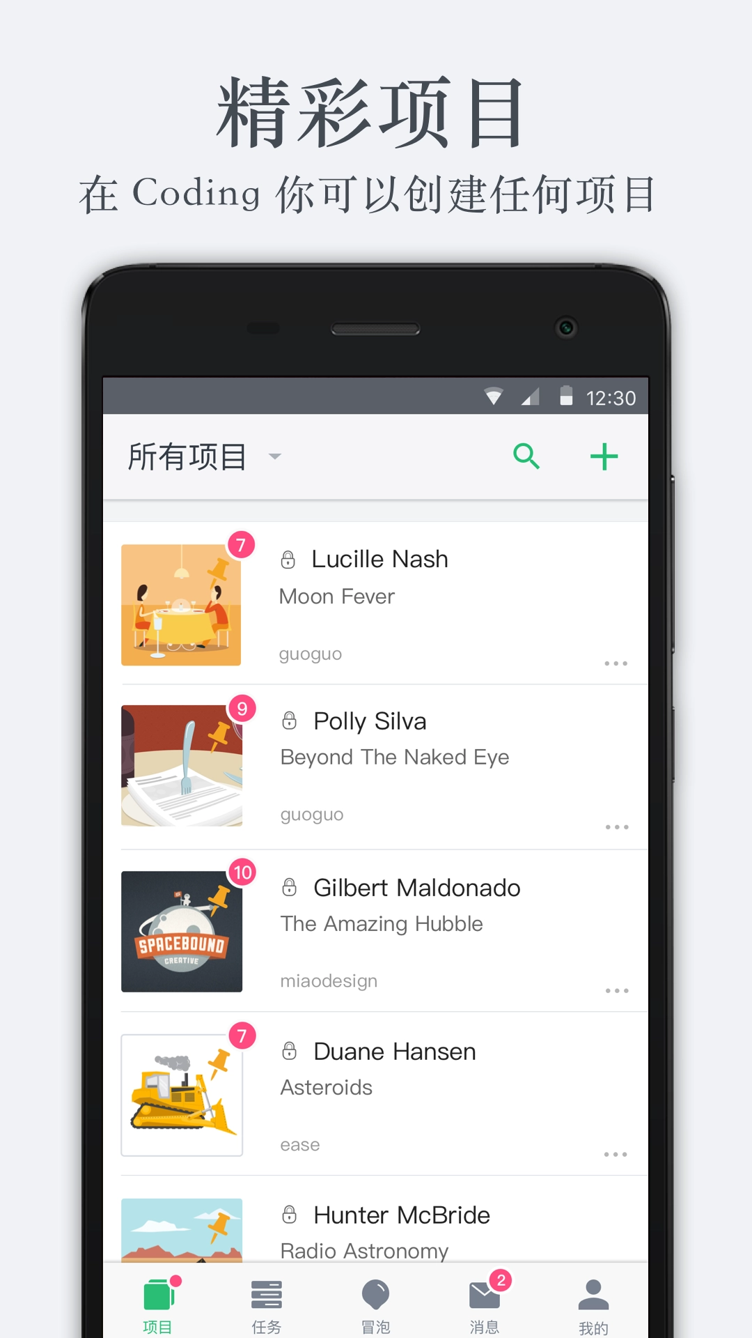 Coding最新免费版