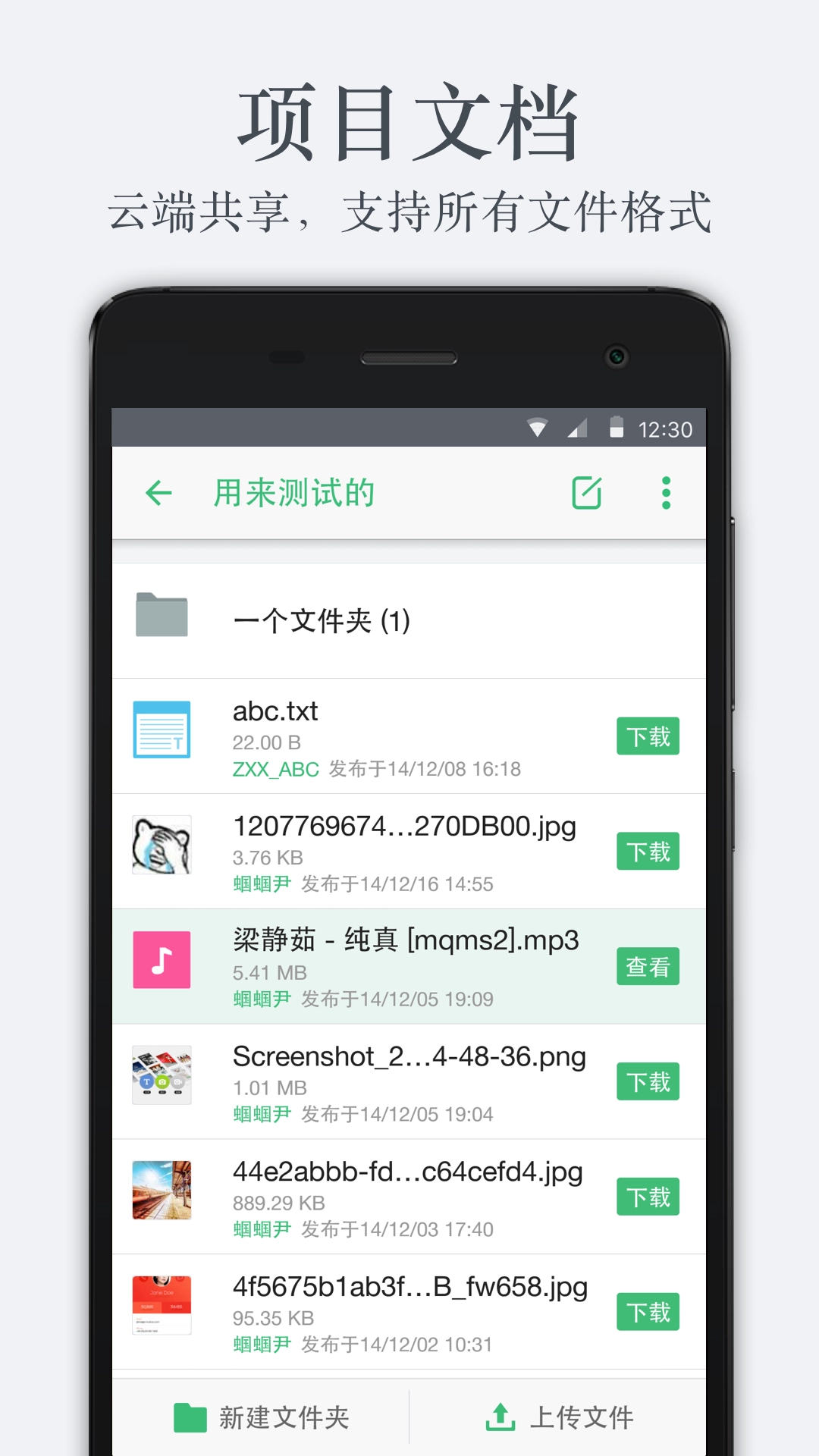 Coding最新免费版