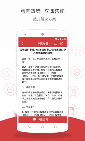 企先锋最新免费版图2