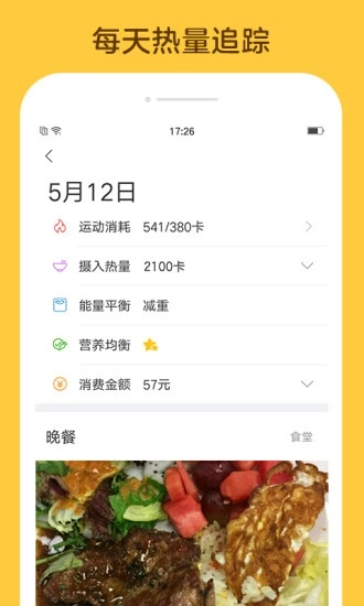 亲问直装版图2