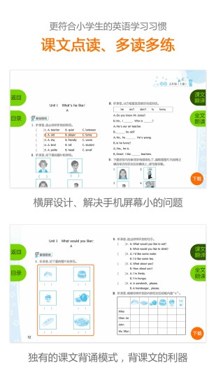 安少英语原版图2