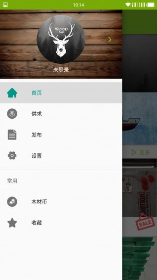 森普网手机正版图3
