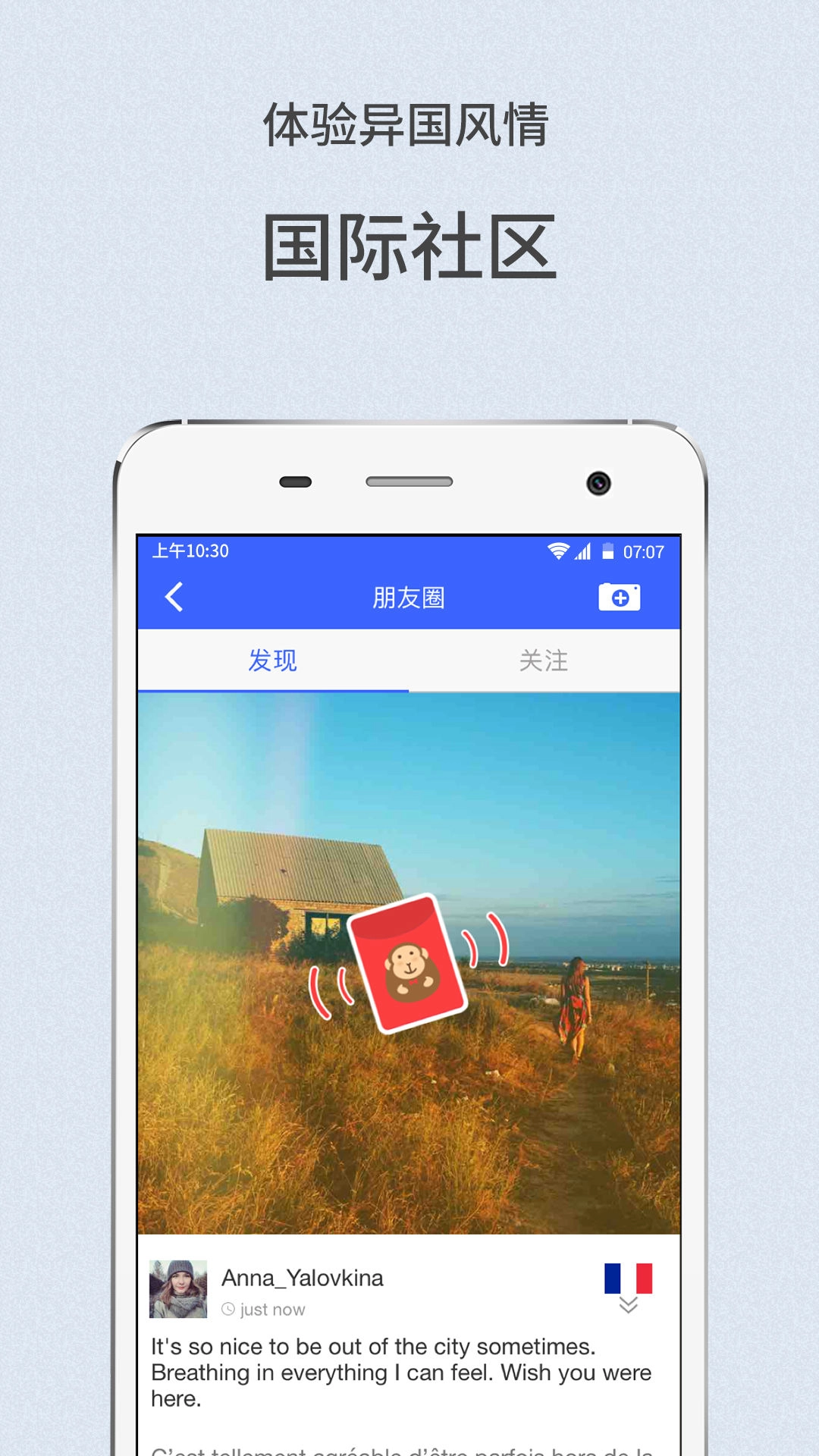 freebao最新版图1