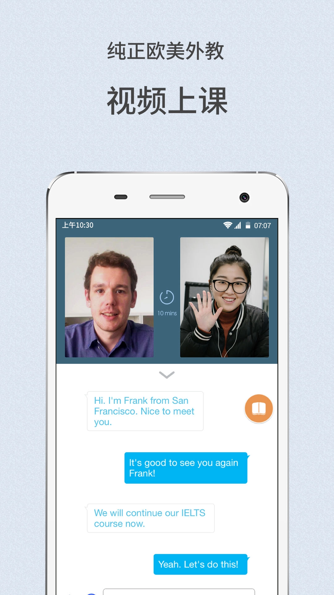 freebao最新版图2