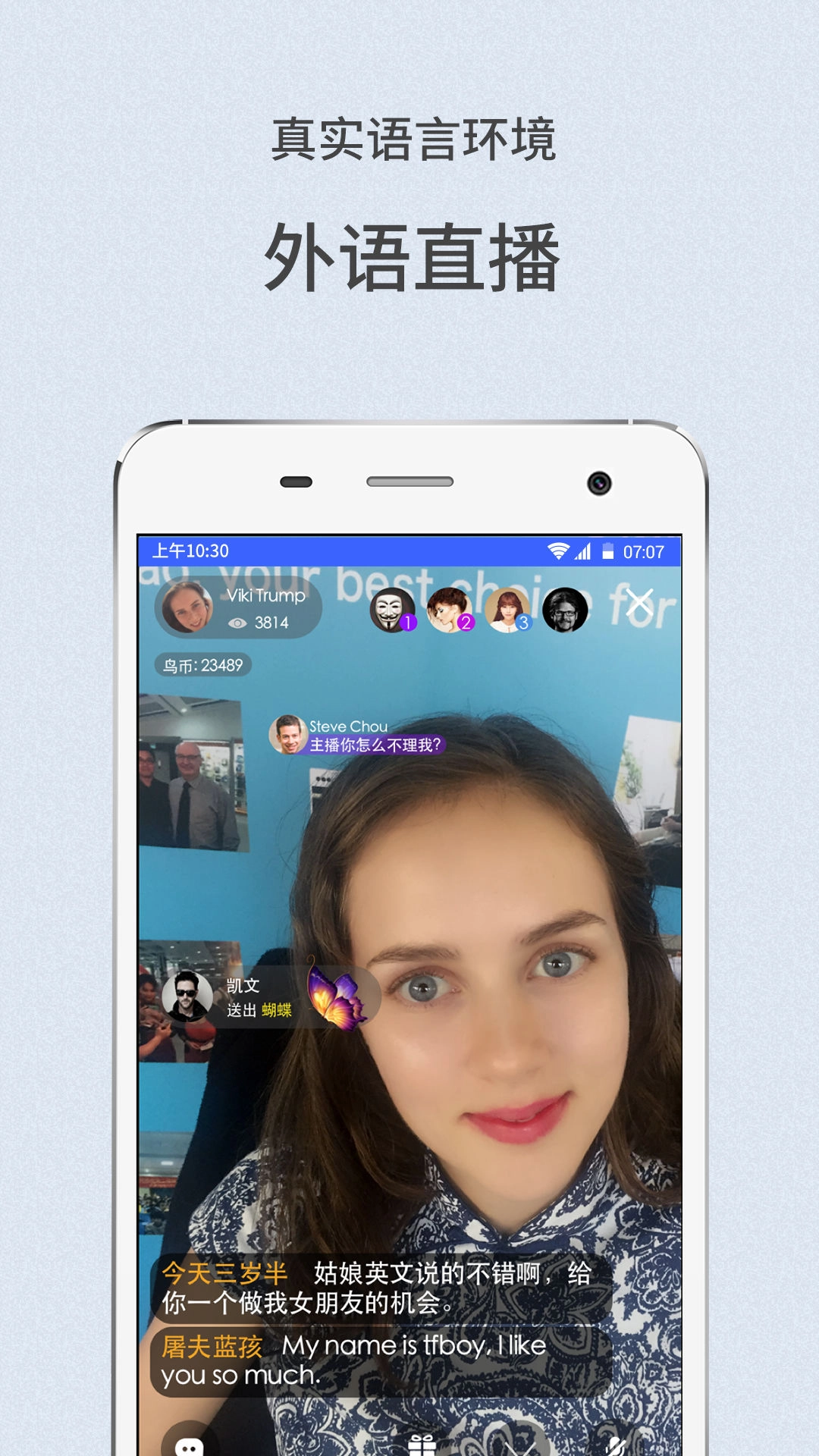 freebao最新版图3