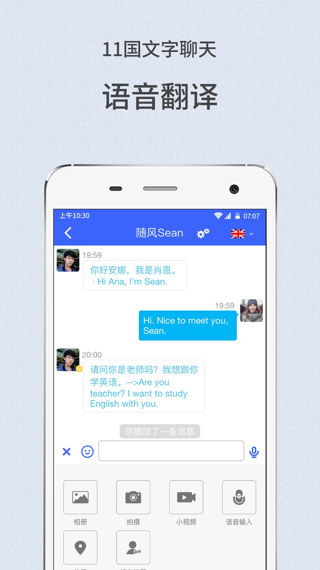 freebao最新版图4