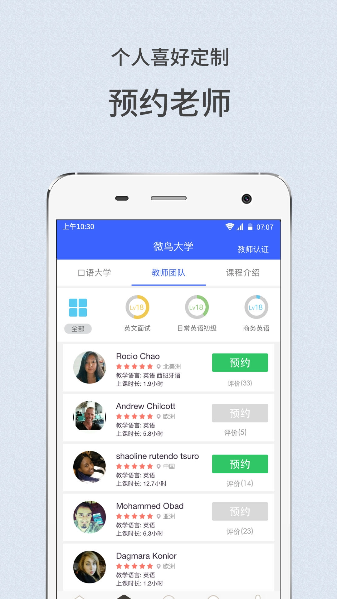 freebao最新版图5