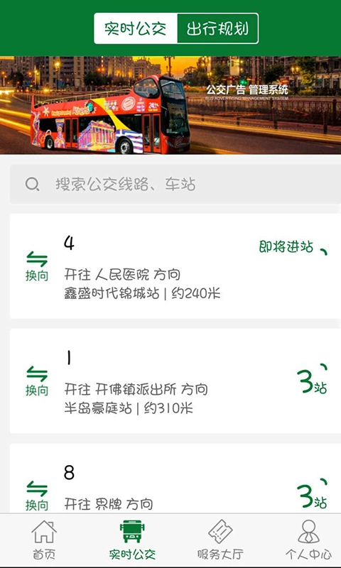 竹海之舟最新版