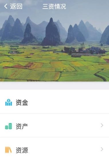 泰州E阳光官方最新版图2