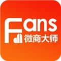 微商大师安卓官方版