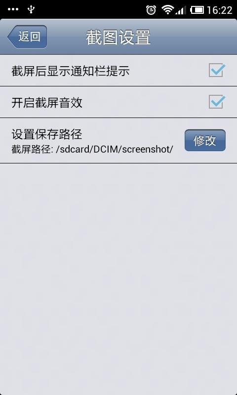 超级小白点截图0