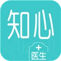 知心医生安卓官方版