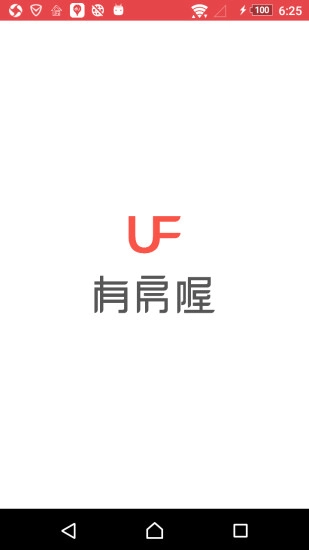 有房喔安卓版图1