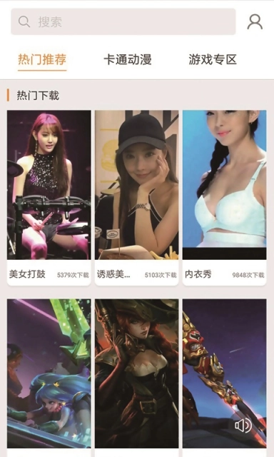 骑士视频桌面5