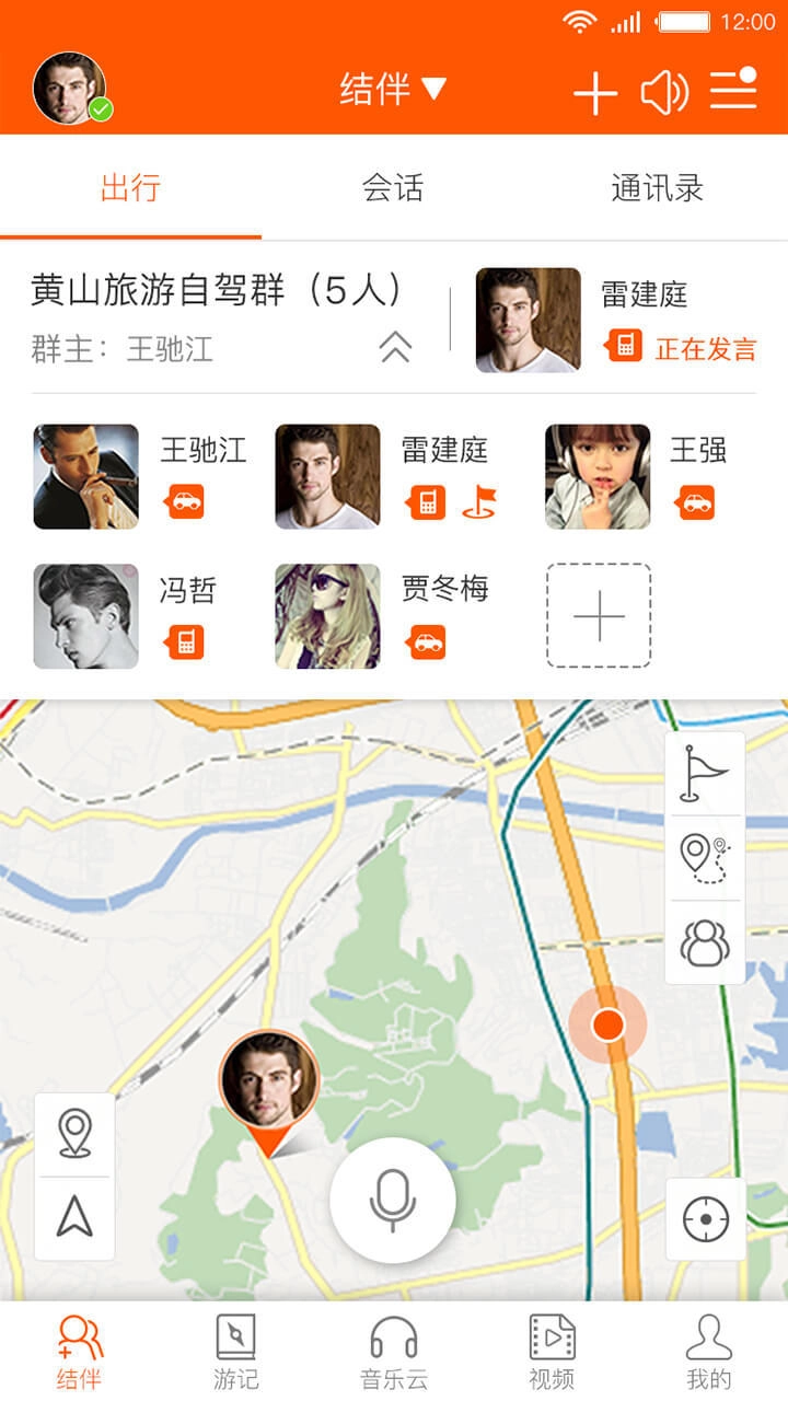 普诺得最新免费版图2