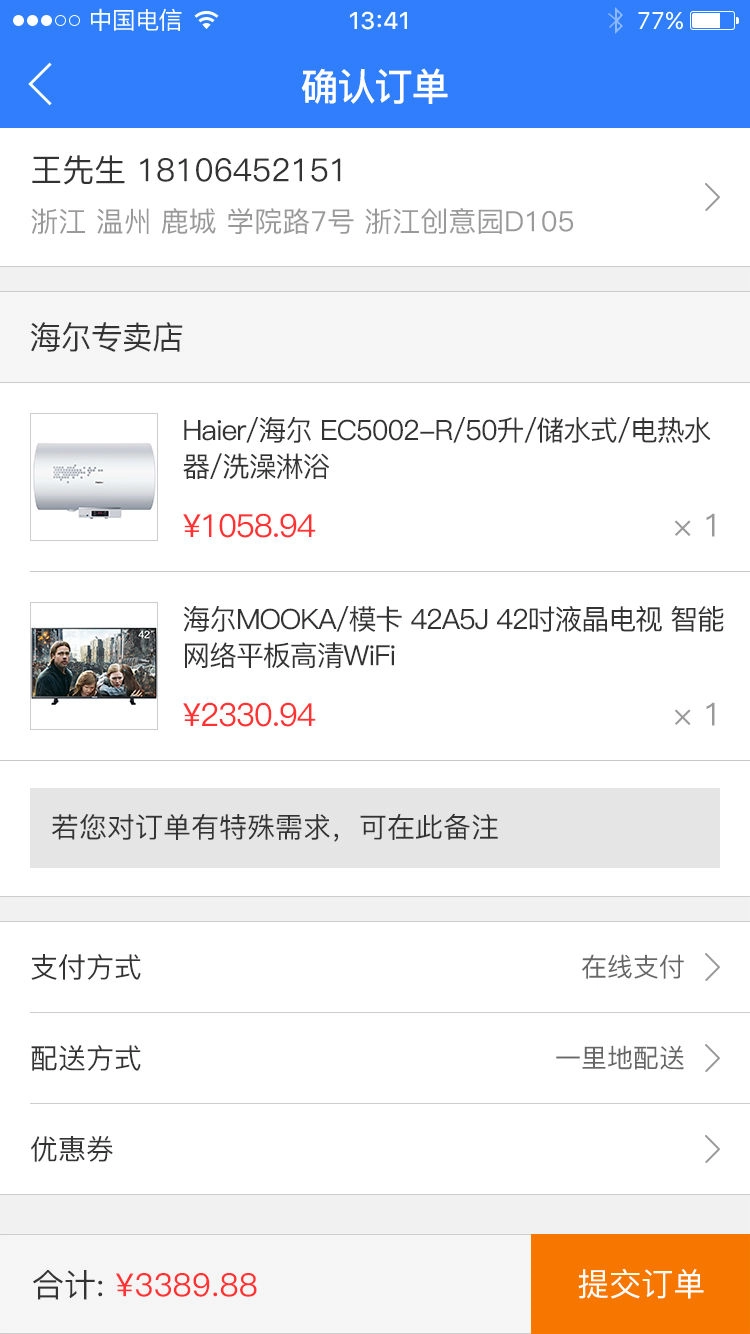 一里地免费版图2