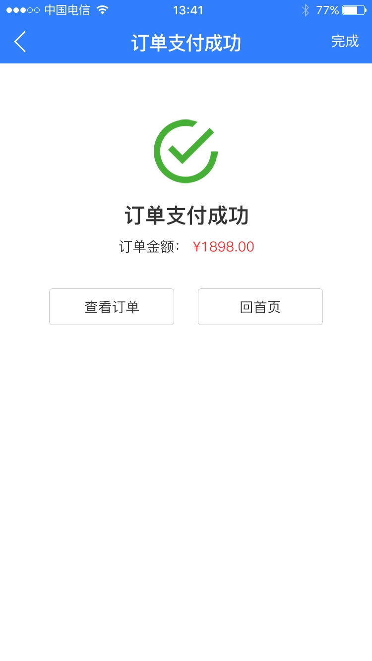一里地免费版图1