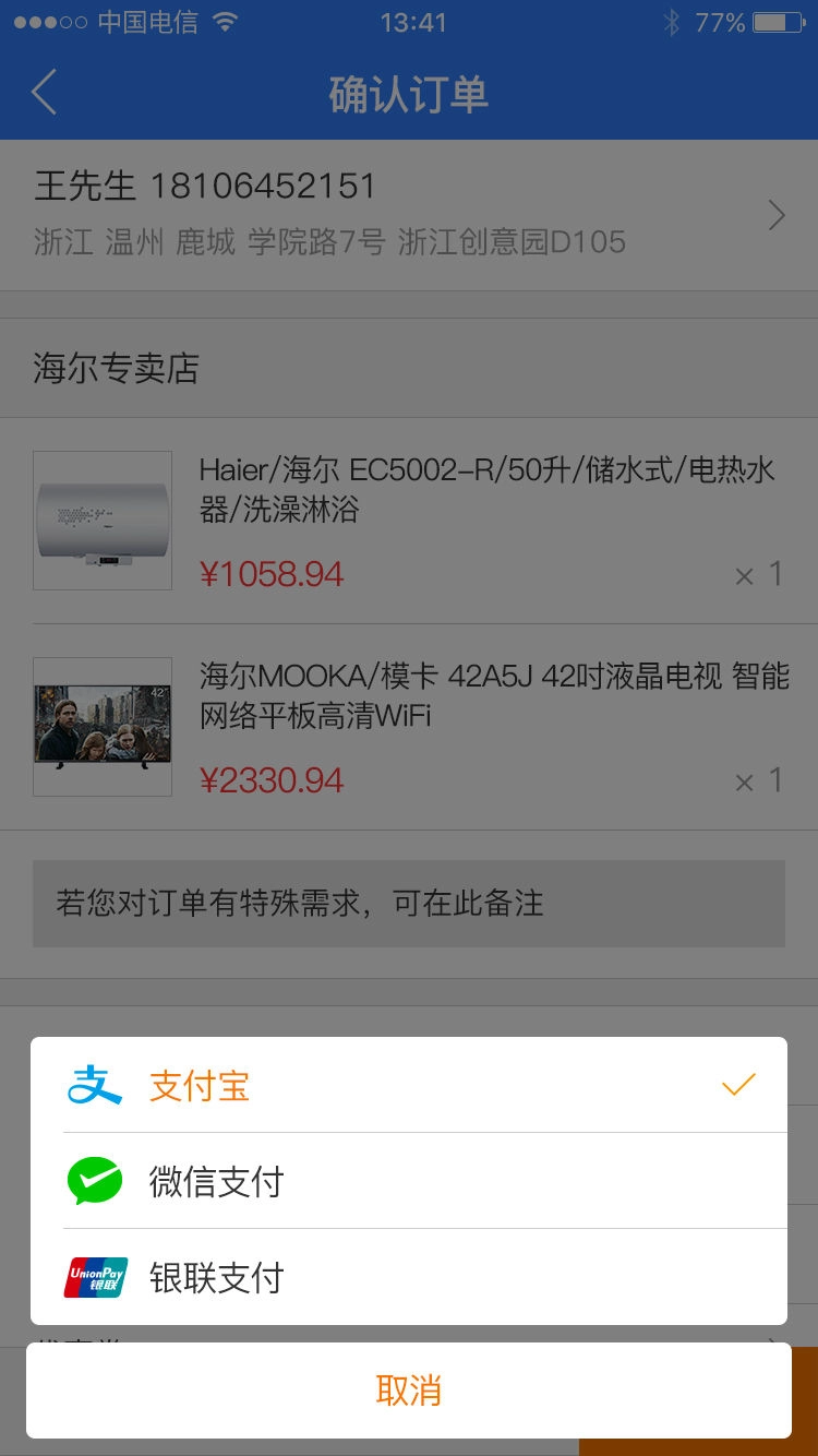 一里地免费版图3