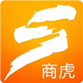 商虎通用版