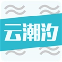 云潮汐直装版