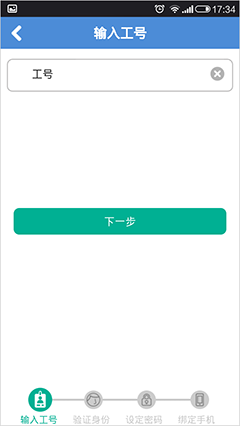 富士康香信原版图1
