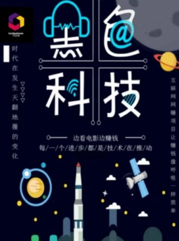 魔影盒子手机最新版