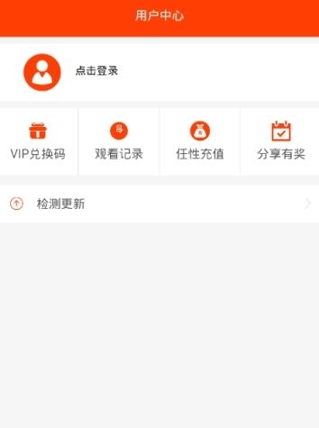 魔影盒子手机最新版