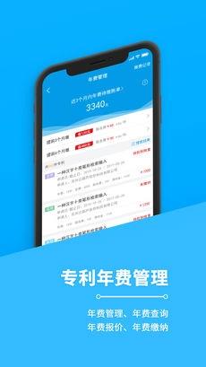 企服查官方正版图1