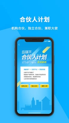 企服查官方正版图4