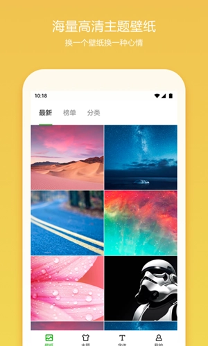 360桌面4