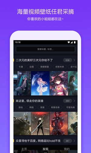 360桌面3