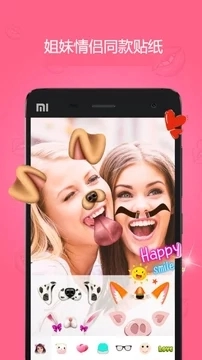 p123相机最新免费版图3