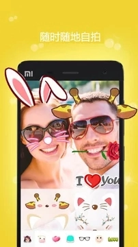 p123相机最新免费版图2