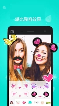 p123相机最新免费版图1