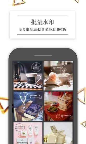 加水印相机官方正版