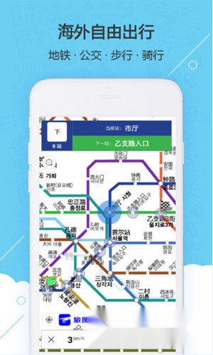 旅图免费版下载