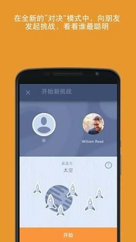 Memorado手机免费版图4