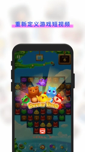 游音安卓免费版