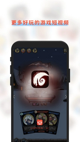 游音安卓免费版