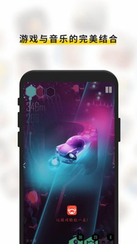 游音安卓免费版