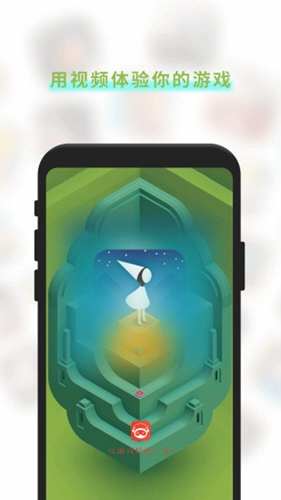 游音安卓免费版