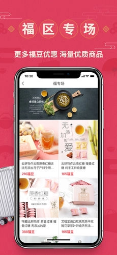 环球大爱免费版图1